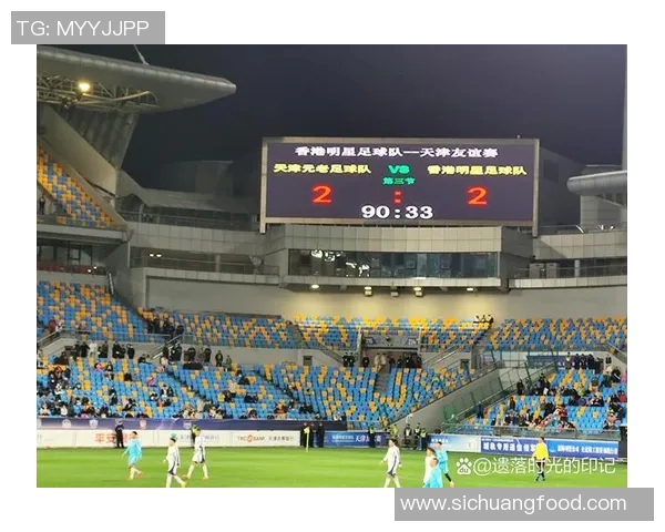 回顾早期香港足球明星队的辉煌岁月与影响力的传承与发展